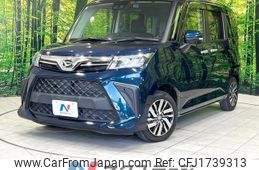 daihatsu thor 2020 CFJ1739313