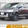 mitsubishi delica-d5 2007 -MITSUBISHI--Delica D5 DBA-CV5W--CV5W-0007936---MITSUBISHI--Delica D5 DBA-CV5W--CV5W-0007936- image 1