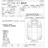 mitsubishi-fuso fighter 2012 -MITSUBISHI--Fuso Fighter FK71F-570623---MITSUBISHI--Fuso Fighter FK71F-570623- image 3
