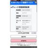 suzuki every 2019 -SUZUKI--Every HBD-DA17V--DA17V-372072---SUZUKI--Every HBD-DA17V--DA17V-372072- image 17
