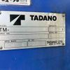 nissan diesel-ud-condor 2014 CFJ1533734 image 51