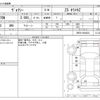 toyota voxy 2013 -TOYOTA--Voxy DBA-ZRR70W--ZRR70-0564633---TOYOTA--Voxy DBA-ZRR70W--ZRR70-0564633- image 3