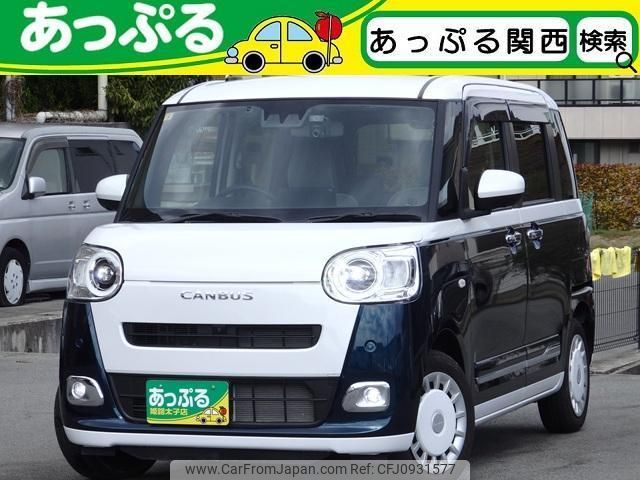 daihatsu move-canbus 2023 quick_quick_LA850S_LA850S-0035028 image 1