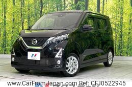 nissan dayz 2019 -NISSAN--DAYZ 5AA-B44W--B44W-0008832---NISSAN--DAYZ 5AA-B44W--B44W-0008832-