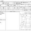 suzuki solio 2022 -SUZUKI--Solio 5AA-MA37S--MA37S-630799---SUZUKI--Solio 5AA-MA37S--MA37S-630799- image 3
