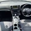 subaru legacy-b4 2007 -SUBARU--Legacy B4 CBA-BL5--BL5-063427---SUBARU--Legacy B4 CBA-BL5--BL5-063427- image 3