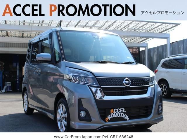 nissan dayz-roox 2016 CFJ1636248 image 1