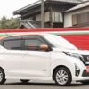 nissan dayz 2019 quick_quick_5AA-B44W_B44W-0019587 image 15