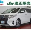 toyota alphard 2017 -TOYOTA 【名変中 】--Alphard AGH30W--013916---TOYOTA 【名変中 】--Alphard AGH30W--013916- image 1