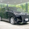 toyota alphard 2020 -TOYOTA--Alphard 3BA-AGH30W--AGH30-0345819---TOYOTA--Alphard 3BA-AGH30W--AGH30-0345819- image 18