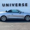 audi a5 2015 -AUDI--Audi A5 DBA-8FCDNF--WAUZZZ8F2GN000425---AUDI--Audi A5 DBA-8FCDNF--WAUZZZ8F2GN000425- image 20