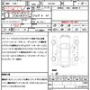 toyota crown 2010 quick_quick_GRS202_GRS202-1005820 image 21