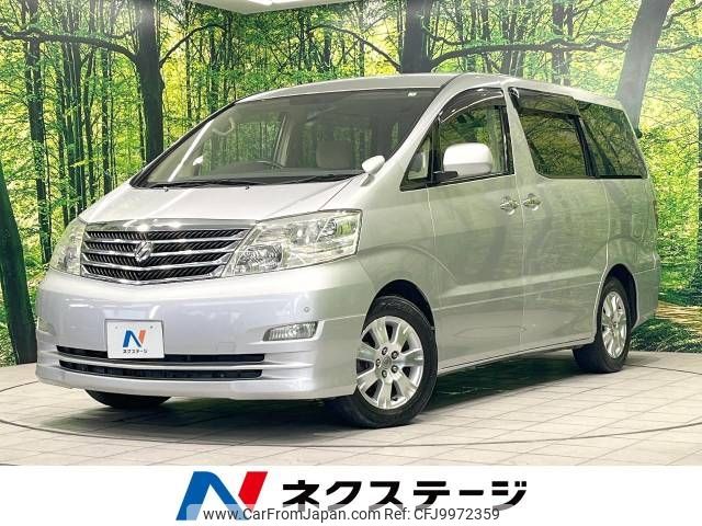 toyota alphard 2007 -TOYOTA--Alphard DBA-ANH10W--ANH10-0181100---TOYOTA--Alphard DBA-ANH10W--ANH10-0181100- image 1