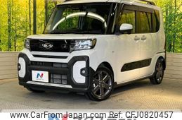 daihatsu tanto 2022 -DAIHATSU--Tanto 5BA-LA650S--LA650S-0236063---DAIHATSU--Tanto 5BA-LA650S--LA650S-0236063-