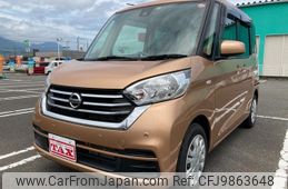 nissan dayz-roox 2019 -NISSAN--DAYZ Roox B21A--0573304---NISSAN--DAYZ Roox B21A--0573304-