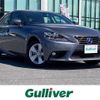 lexus is 2015 -LEXUS--Lexus IS DAA-AVE30--AVE30-5051025---LEXUS--Lexus IS DAA-AVE30--AVE30-5051025- image 1