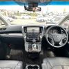 toyota vellfire 2019 -TOYOTA--Vellfire DBA-AGH30W--AGH30-0276013---TOYOTA--Vellfire DBA-AGH30W--AGH30-0276013- image 16