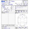suzuki spacia 2017 -SUZUKI 【群馬 581ﾃ8981】--Spacia MK42S--636687---SUZUKI 【群馬 581ﾃ8981】--Spacia MK42S--636687- image 3
