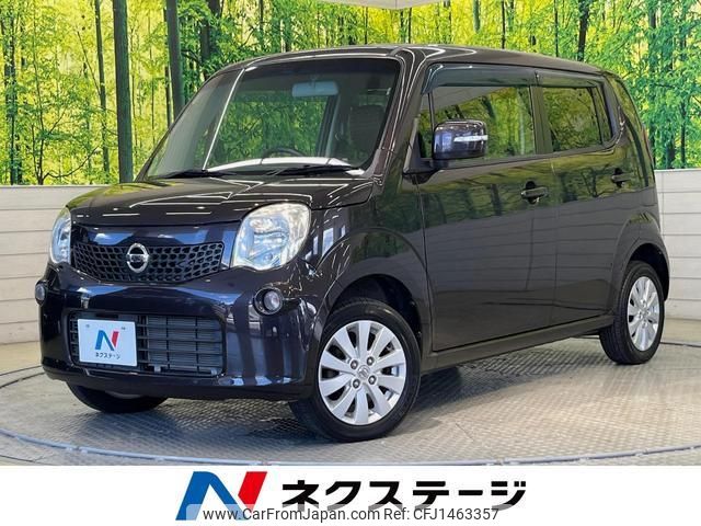 nissan moco 2013 quick_quick_MG33S_MG33S-652731 image 1