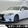 lexus is 2015 CFJ1731216 image 1