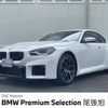 bmw m2 2023 CFJ1698669 image 1