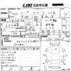 daihatsu move 2010 -DAIHATSU 【高知 583か2210】--Move L175S-0345067---DAIHATSU 【高知 583か2210】--Move L175S-0345067- image 3