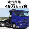 mitsubishi-fuso super-great 2014 CFJ1738220 image 1