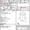 mitsubishi-fuso canter 2014 quick_quick_TKG-FBA30_FBA30-530885 image 21