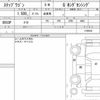 honda stepwagon 2017 quick_quick_DBA-RP1_1108434 image 6