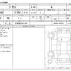 toyota prius 2024 -TOYOTA 【名古屋 303ﾜ1901】--Prius 6AA-MXWH60--MXWH60ｰ4056707---TOYOTA 【名古屋 303ﾜ1901】--Prius 6AA-MXWH60--MXWH60ｰ4056707- image 3