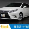 lexus hs 2014 quick_quick_ANF10_ANF10-2062917 image 1