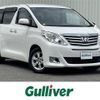 toyota alphard 2013 -TOYOTA--Alphard DBA-ANH25W--ANH25-8045519---TOYOTA--Alphard DBA-ANH25W--ANH25-8045519- image 1