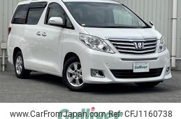 toyota alphard 2013 -TOYOTA--Alphard DBA-ANH25W--ANH25-8045519---TOYOTA--Alphard DBA-ANH25W--ANH25-8045519-