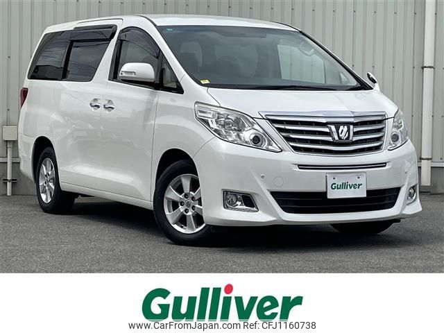 toyota alphard 2013 -TOYOTA--Alphard DBA-ANH25W--ANH25-8045519---TOYOTA--Alphard DBA-ANH25W--ANH25-8045519- image 1