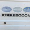 isuzu elf-truck 2015 CFJ1465549 image 25