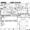 daihatsu taft 2021 CFJ1536973 image 3