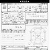 daihatsu wake 2014 -DAIHATSU 【品川 000ﾝ0000】--WAKE LA710S-0001383---DAIHATSU 【品川 000ﾝ0000】--WAKE LA710S-0001383- image 3