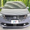 nissan note 2024 -NISSAN--Note 6AA-E13--E13-280555---NISSAN--Note 6AA-E13--E13-280555- image 15