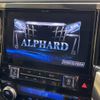 toyota alphard 2019 -TOYOTA--Alphard DBA-AGH30W--AGH30-0281322---TOYOTA--Alphard DBA-AGH30W--AGH30-0281322- image 5