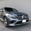 mercedes-benz glc-class 2017 -MERCEDES-BENZ 【野田 301ﾃ5481】--Benz GLC LDA-253905C--WDC2539052F312073---MERCEDES-BENZ 【野田 301ﾃ5481】--Benz GLC LDA-253905C--WDC2539052F312073- image 1
