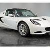 lotus elise 2017 quick_quick_ABA-1120_SCCLJCXC9GHC10704 image 2