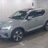 volvo xc40 2024 quick_quick_5AA-XB420TXCM2_LYVXZK8MXSL454540 image 5