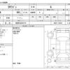 mitsubishi ek-wagon 2009 -MITSUBISHI 【岐阜 582ﾒ5191】--ek Wagon DBA-H82W--H82W-1102523---MITSUBISHI 【岐阜 582ﾒ5191】--ek Wagon DBA-H82W--H82W-1102523- image 3