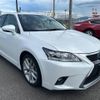 lexus ct 2014 quick_quick_DAA-ZWA10_2225374 image 12