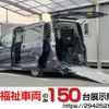 toyota voxy 2016 -TOYOTA--Voxy DBA-ZRR80Gｶｲ--ZRR80-0228716---TOYOTA--Voxy DBA-ZRR80Gｶｲ--ZRR80-0228716- image 1