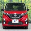 nissan dayz 2019 -NISSAN--DAYZ 5AA-B44W--B44W-0003379---NISSAN--DAYZ 5AA-B44W--B44W-0003379- image 15