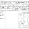 tesla tesla-models 2018 -TESLA--Tesla ModelS HUMEI--5YJSB7E28JF234542---TESLA--Tesla ModelS HUMEI--5YJSB7E28JF234542- image 3