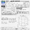 daihatsu move-conte 2013 CFJ1530286 image 3