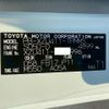 toyota toyoace 2006 GOO_NET_EXCHANGE_0700644A30250630W002 image 73