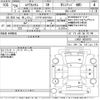 subaru lucra 2014 CFJ1814566 image 3